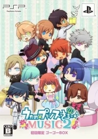 Uta no Prince-sama Music 2 - Limited Edition