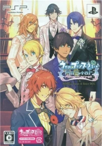 Uta no Prince-sama: All Star After Secret - Sohaki Gentei Sweet & Bitter Box
