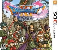Dragon Quest XI: Sugisarishi Toki o Motomete