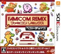 Famicom Remix Best Choice