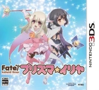 Fate/kaleid liner: Prisma Illya