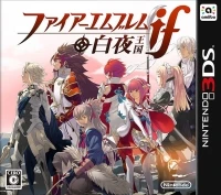 Fire Emblem if: Byakuya Oukoku