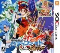 Future Card Buddyfight: Mezase! Buddy Champion!