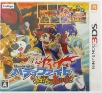 Future Card Buddyfight: Tanjou! Oretachi no Saikyou Buddy!