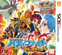 Future Card Buddyfight: Yuujou no Bakunetsu Fight!