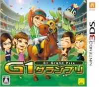 G1 Grand Prix