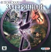 ZanZarah: The Hidden Portal [RU]