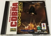 Scramble Cobra (Premium Version)