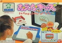 Bandai Oeka Kids: Anpanman to Oekakishiyou