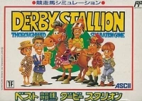 Best Keiba Derby Stallion