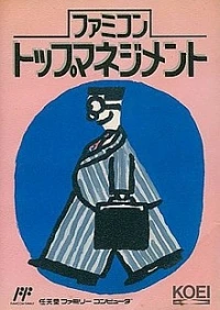Famicom Top Management