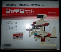 Nintendo Gyro Set