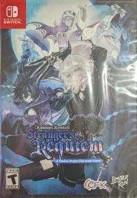Koumajou Remilia: Stranger's Requiem (box)