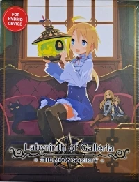 Labyrinth of Galleria: The Moon Society - Limited Edition