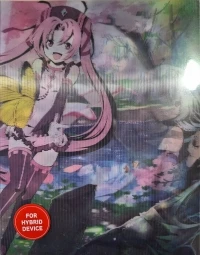 Legend of Nayuta, The: Boundless Trails (box)