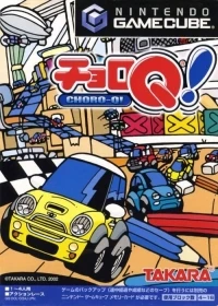 Choro-Q!