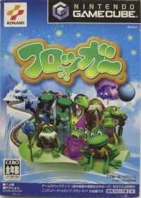 Frogger