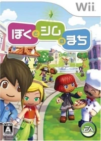 Boku to Sim no Machi