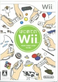 Hajimete no Wii (RVL-2-RHAJ)