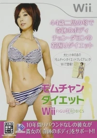 Momu-chan Diet Wii: Figurobics by Chon Dayon