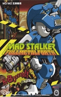 Mad Stalker: Full Metal Forth