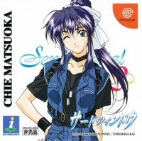 Sentimental Graffiti 2: Third Window (Chie Matsuoka)