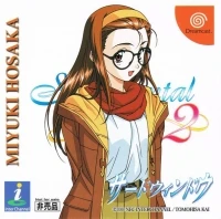 Sentimental Graffiti 2: Third Window (Miyuki Hosaka)