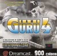 Game Guru 4