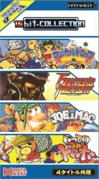 16bit-Collection: Data East Vol. 01