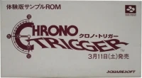 Chrono Trigger Taikenban Sample ROM