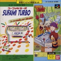 Sufami Turbo: Gegege no Kitarou: Youkai Donjaara