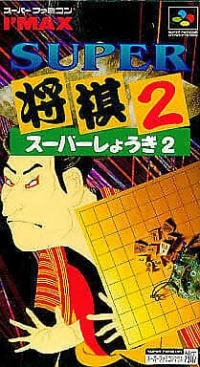 Super Shogi 2