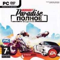 Burnout Paradise: The Ultimate Box [RU]