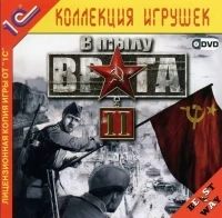 Faces of War - Toy Collection