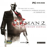 Hitman 2: Silent Assassin [RU]