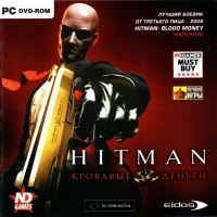 Hitman: Blood Money [RU]