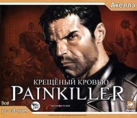 Painkiller [RU]