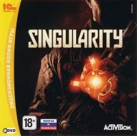 Singularity [RU]