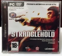Stranglehold