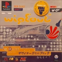 Wipeout