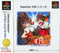 Advanced V.G. 2 - SuperLite 1500 Series