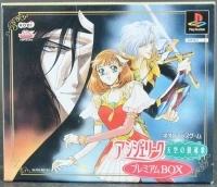 Angelique: Tenkuu no Requiem - Premium Box