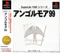 Angolmois 99 - SuperLite 1500 Series