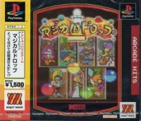 Arcade Hits: Magical Drop - Major Wave