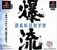 Bakuryu