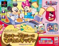 Bandai Kids Station Controller Set - Mickey & Minnie no Magical Kitchen