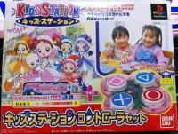 Bandai Kids Station Controller Set - Motto! Oja Majo Do-Re-Mi # Mahodou Dance Carnival!