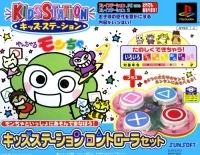 Bandai Kids Station Controller Set - Yancharu Moncha