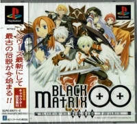 Black/Matrix 00 - Shokai Genteiban