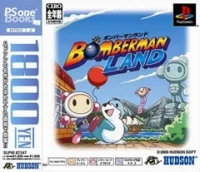 Bomberman Land - PSOne Books